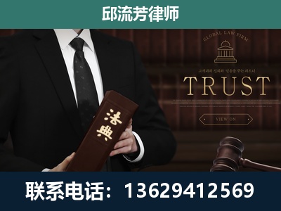 甘孜-专注于刑事辩护