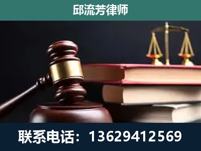 甘孜-刑事案件辩护