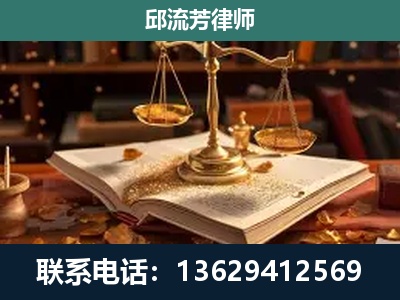 甘孜-新型网络犯罪
